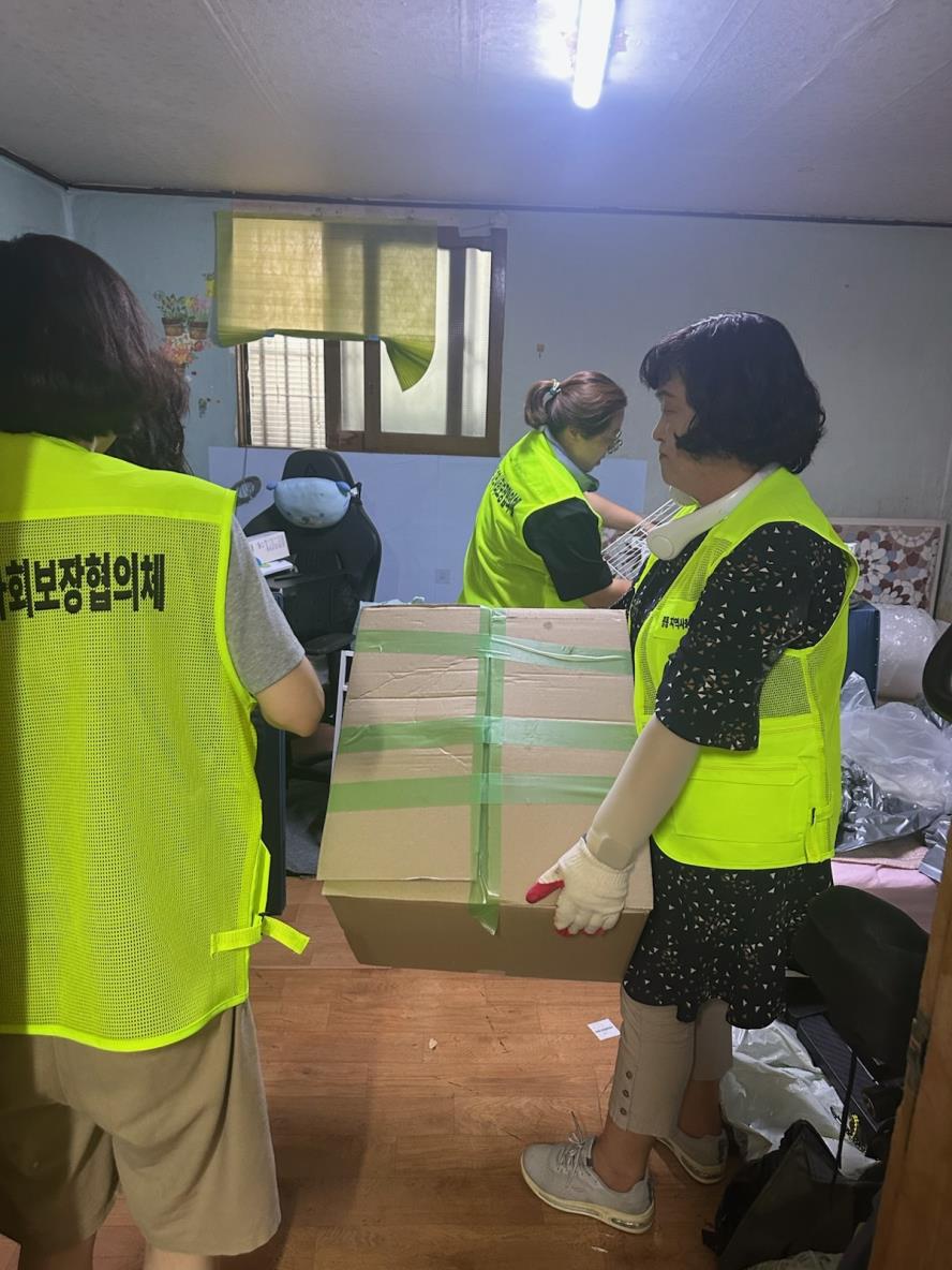 평동지역사회보장협의체, 반지하방 이사짐 정리 도우며 온정 나눔