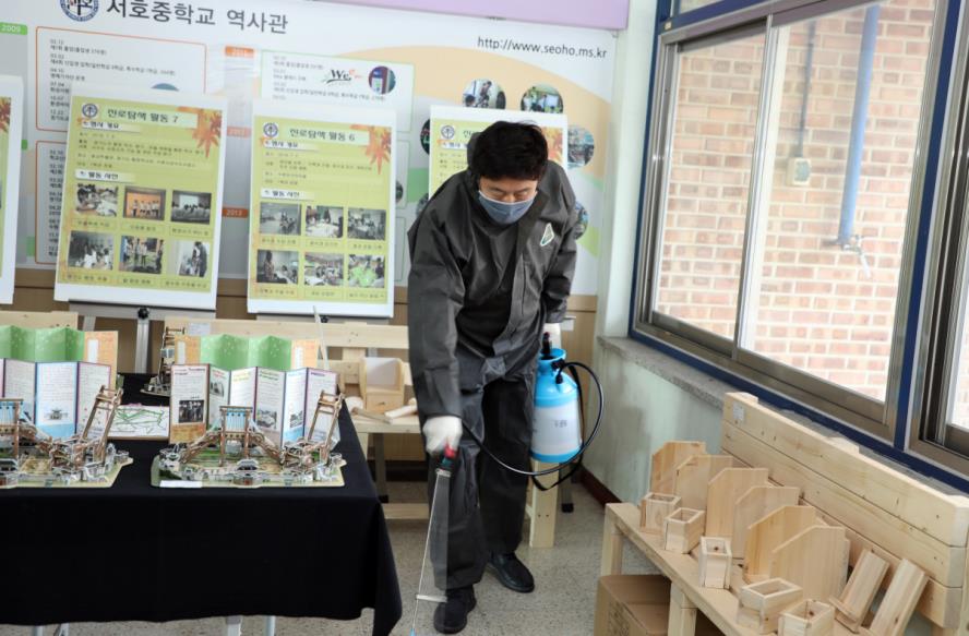 03.12. 코로나19 관련 서호중학교 방역 실시