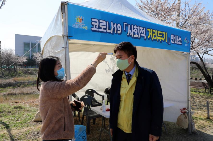04.03. 황구지천 현장방문