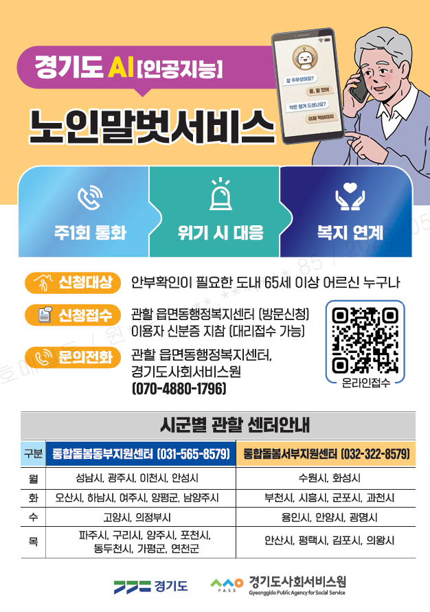 2026 AI노...
