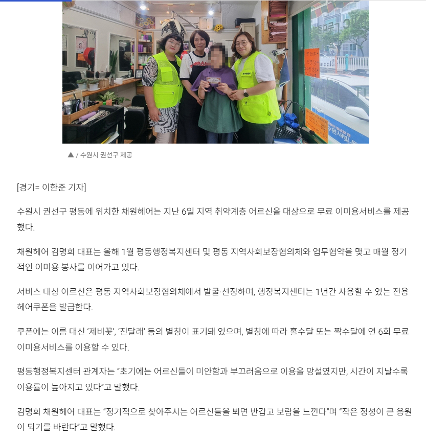 경인종합일보(26.8.10)