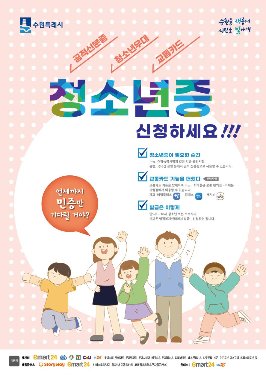 복지로 홈페이지