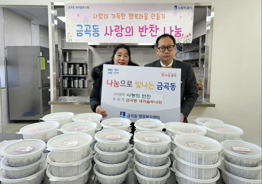 권선뉴스 - 열린구청