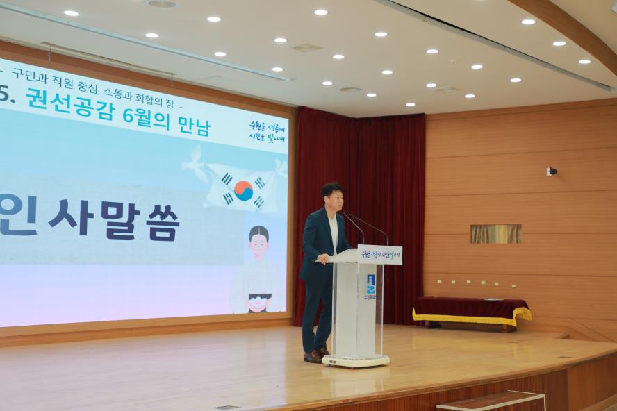 2025. 6. 19. 6월의 만남