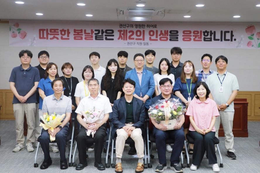 2025. 6. 23. 퇴직 예정자 격려품 전달식