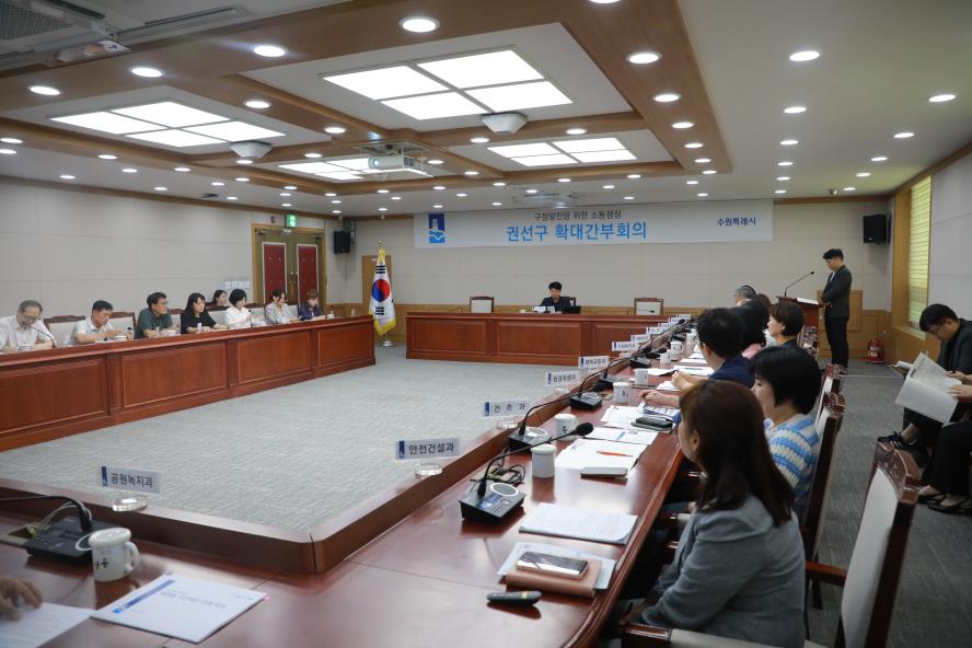 2025. 6. 23. 확대간부회의 1번 이미지