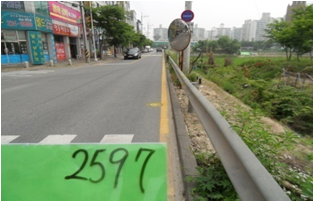 2597 원경사진