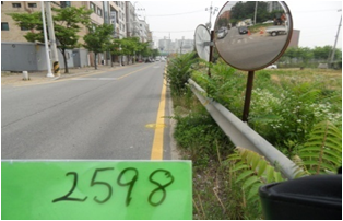 2598 원경사진